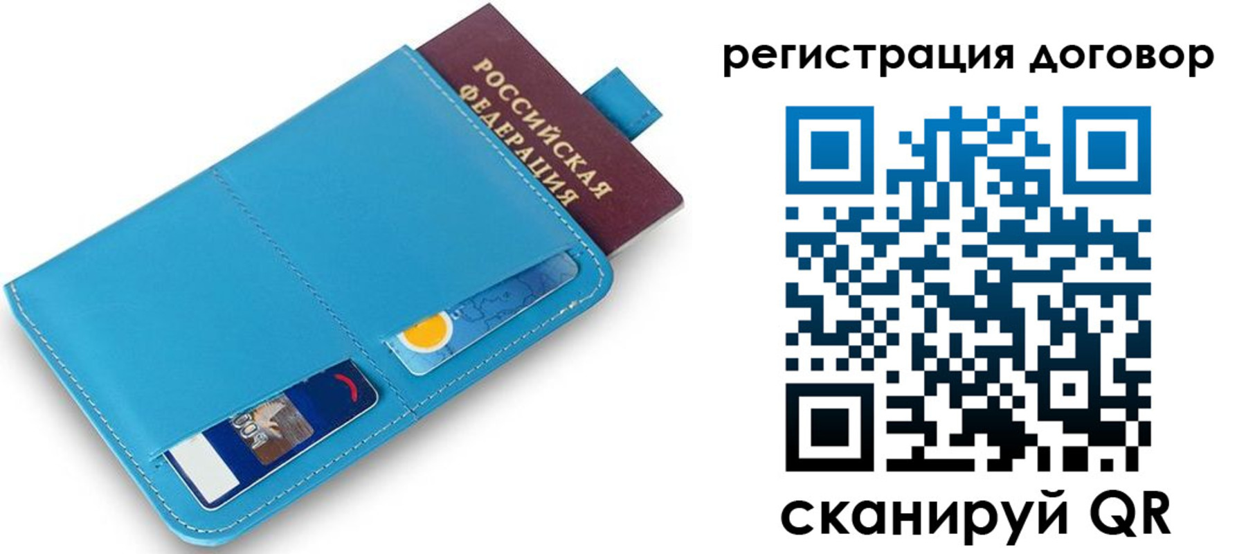 найти адрес прописки в Уяре