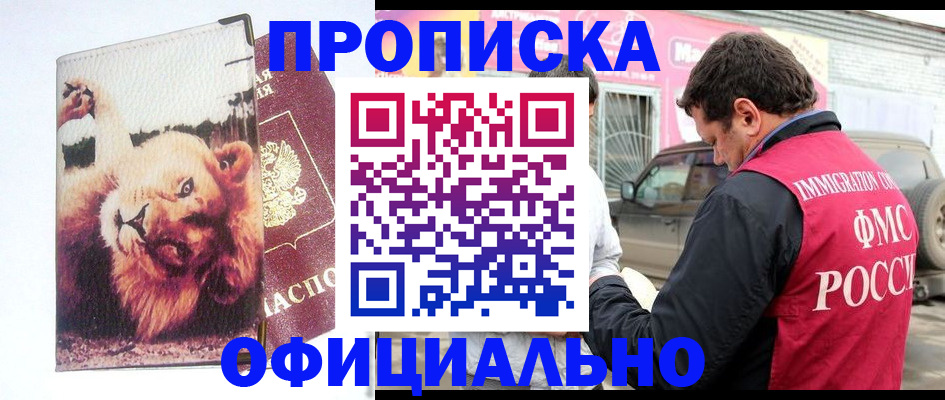 регистрация для дет. сада в Уяре
