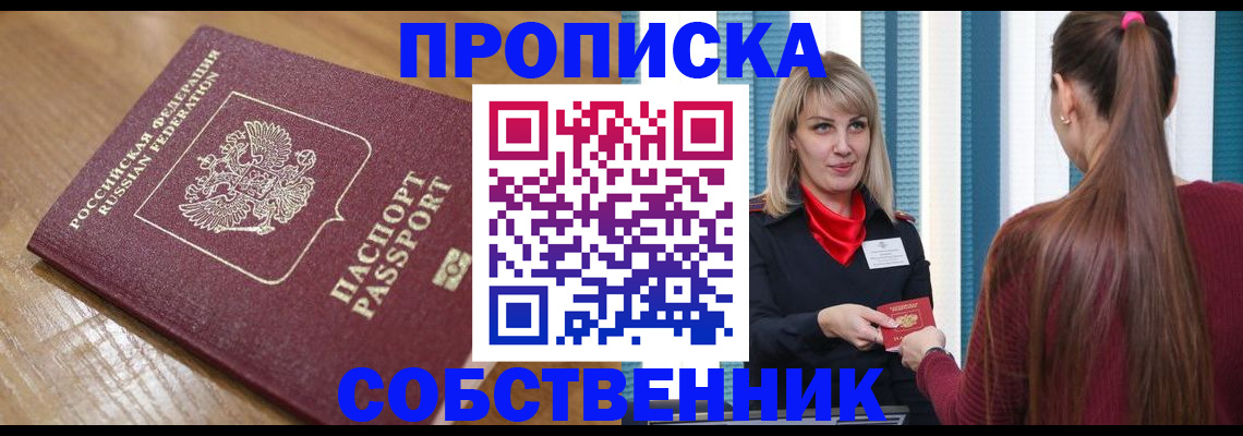 форма 3 в Уяре